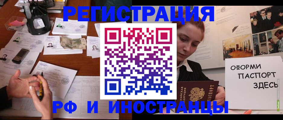 регистрация для школы в Красноперекопске